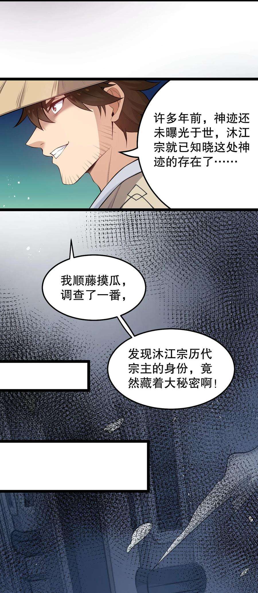 好徒儿你就饶了为师伐82 御郎，帮人家泄泄火吧~
