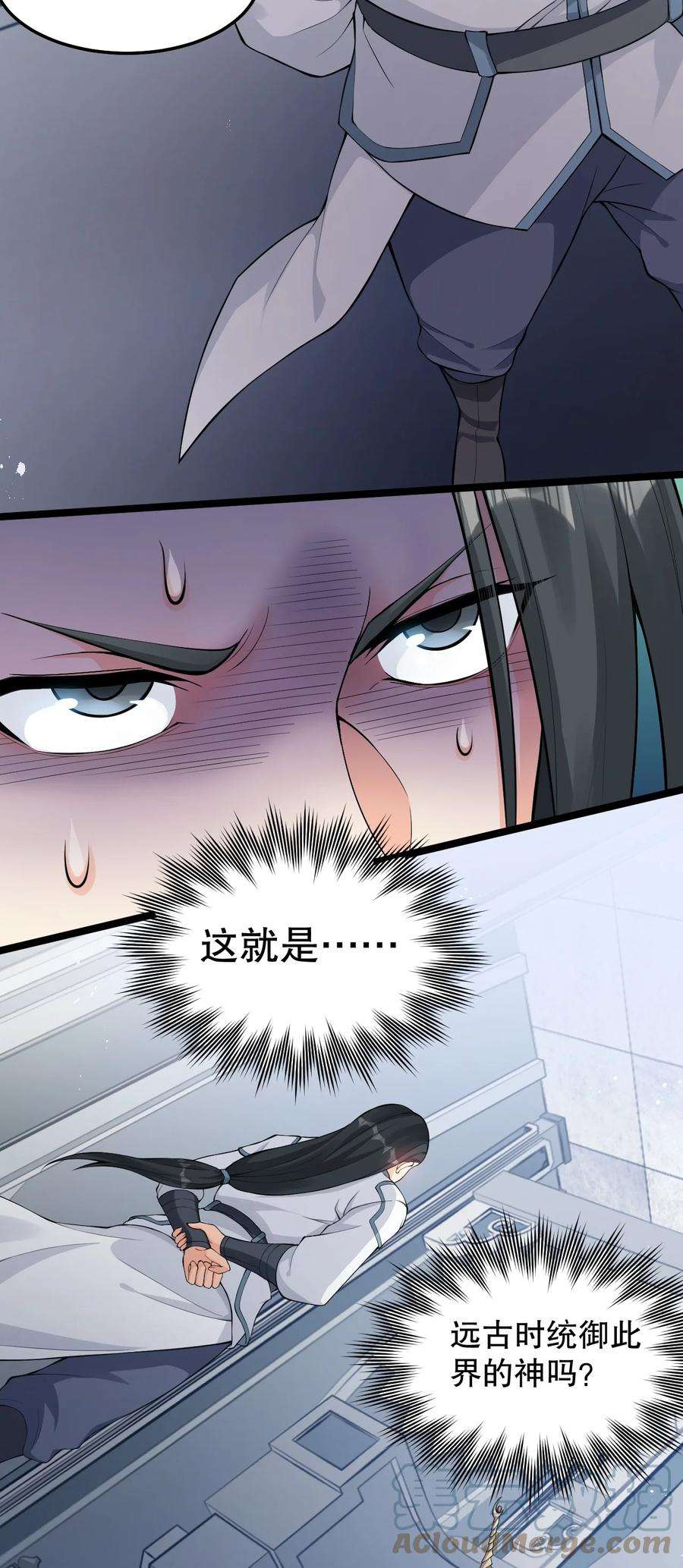 好徒儿你就饶了为师伐82 御郎，帮人家泄泄火吧~