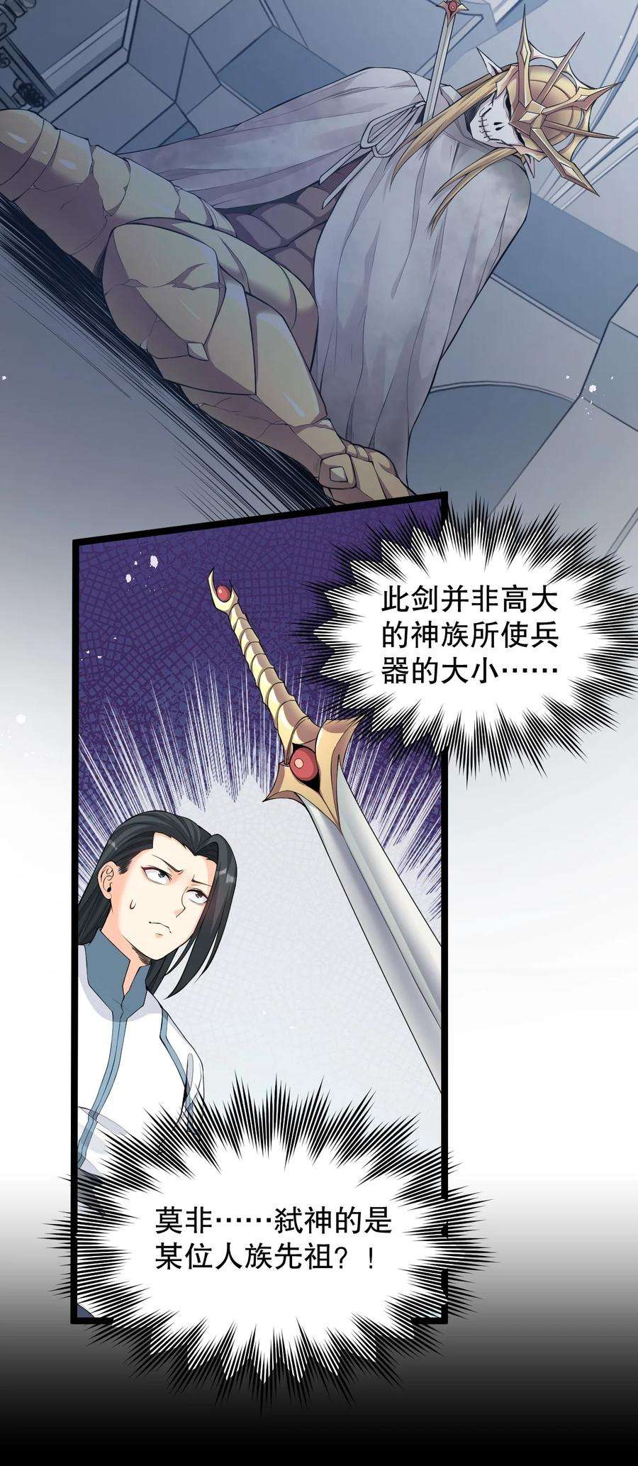 好徒儿你就饶了为师伐82 御郎，帮人家泄泄火吧~