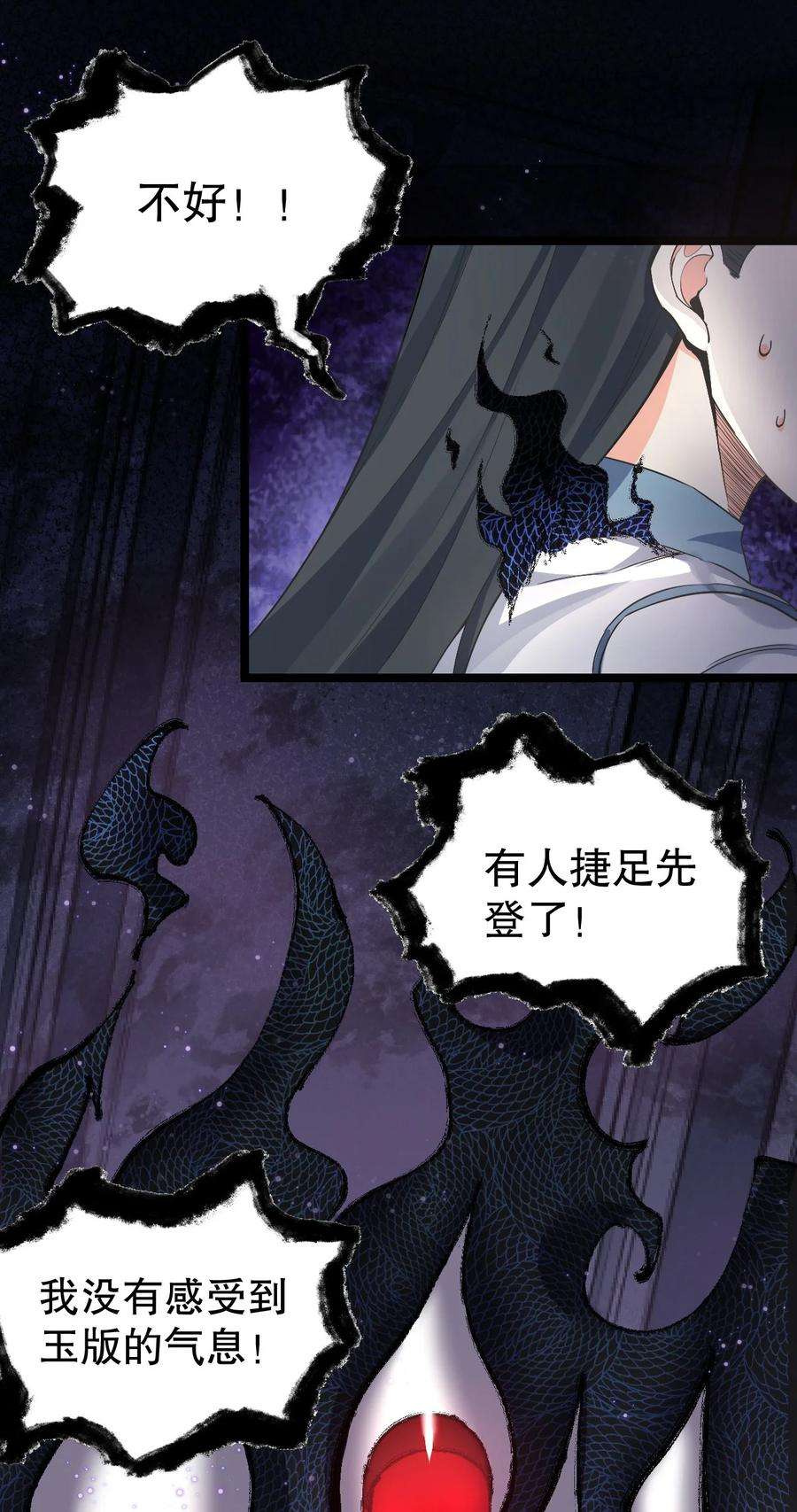 好徒儿你就饶了为师伐82 御郎，帮人家泄泄火吧~