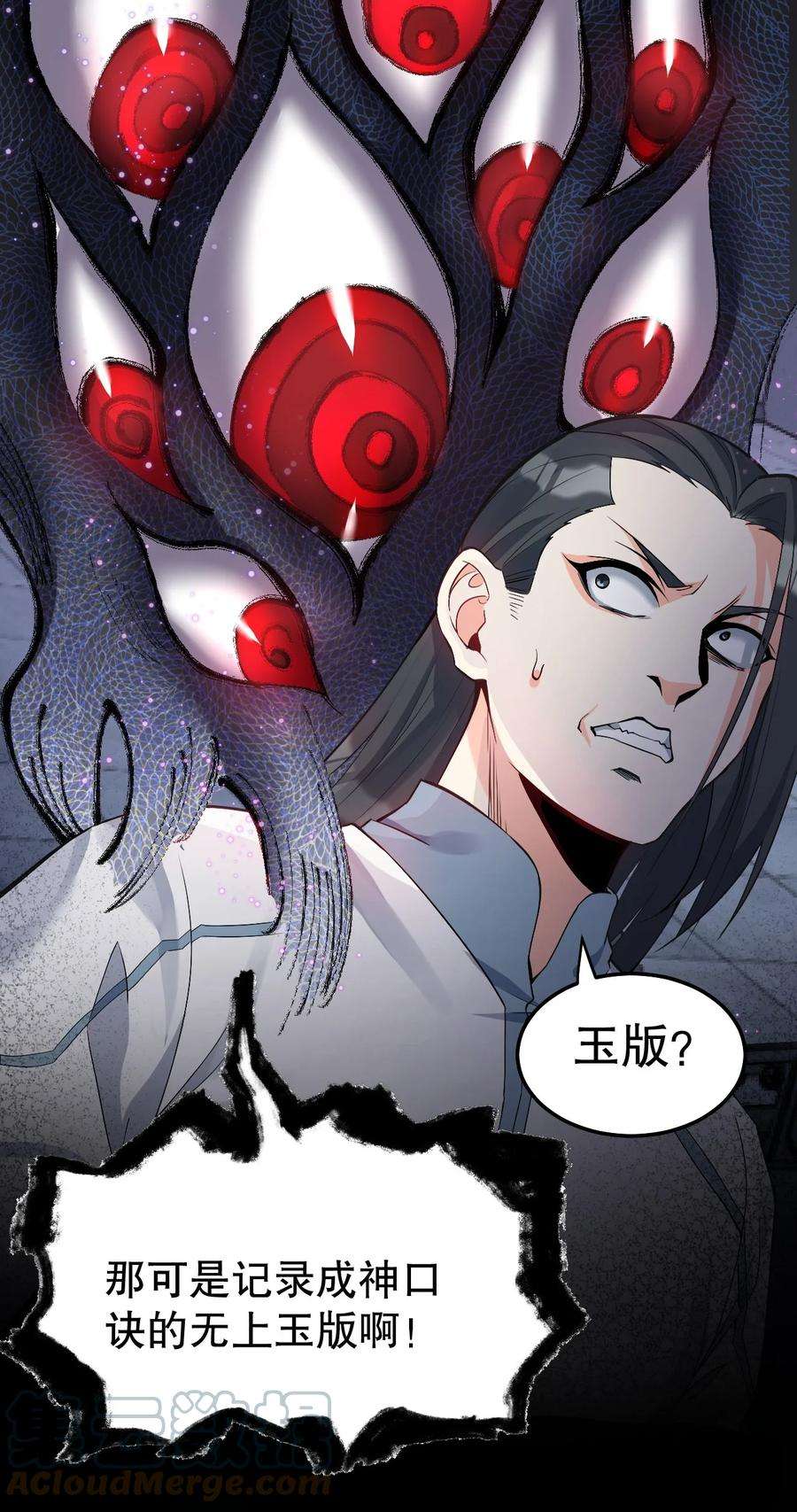 好徒儿你就饶了为师伐82 御郎，帮人家泄泄火吧~