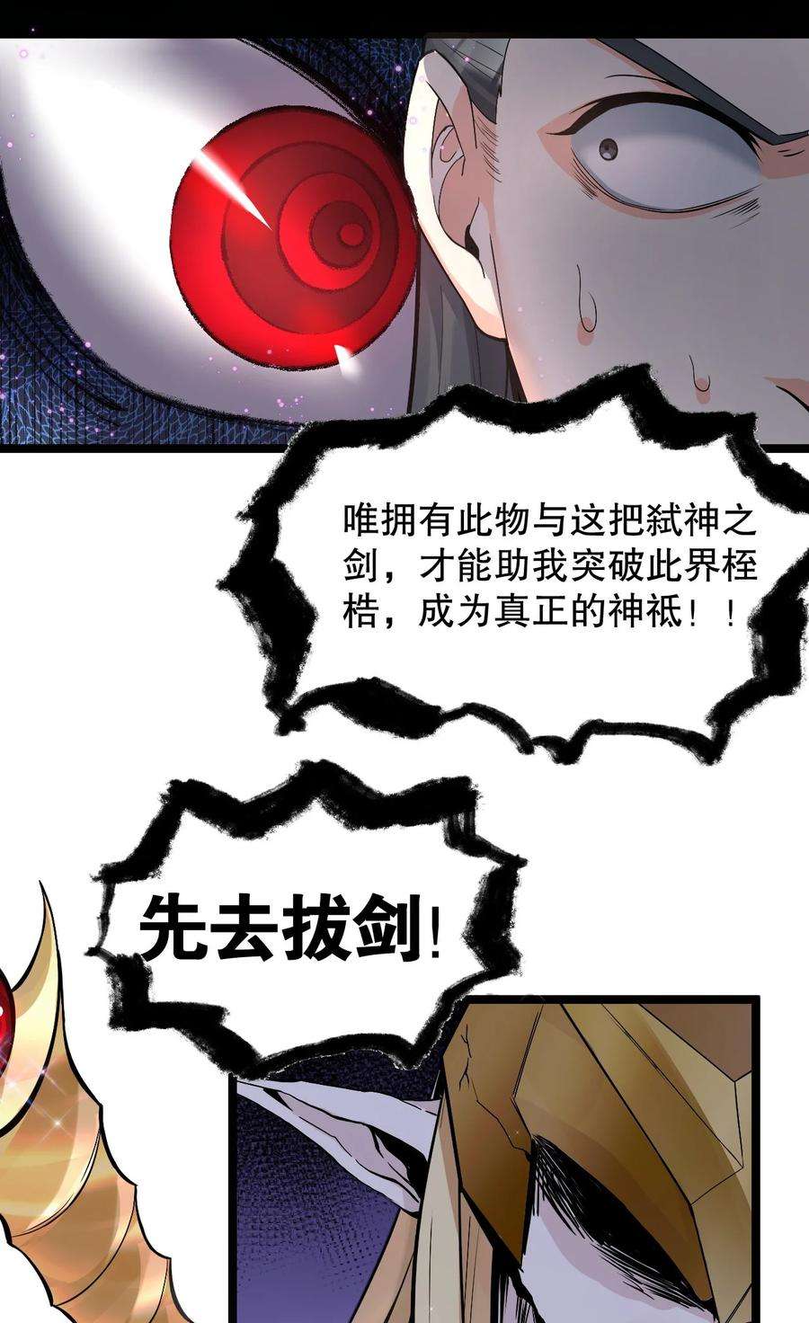 好徒儿你就饶了为师伐82 御郎，帮人家泄泄火吧~
