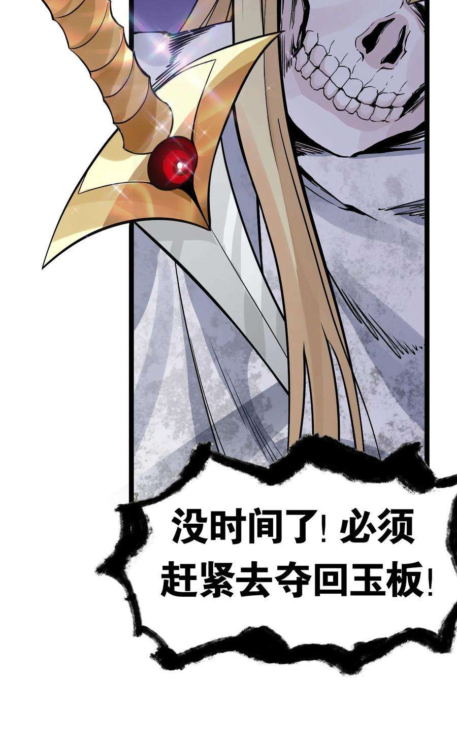 好徒儿你就饶了为师伐82 御郎，帮人家泄泄火吧~