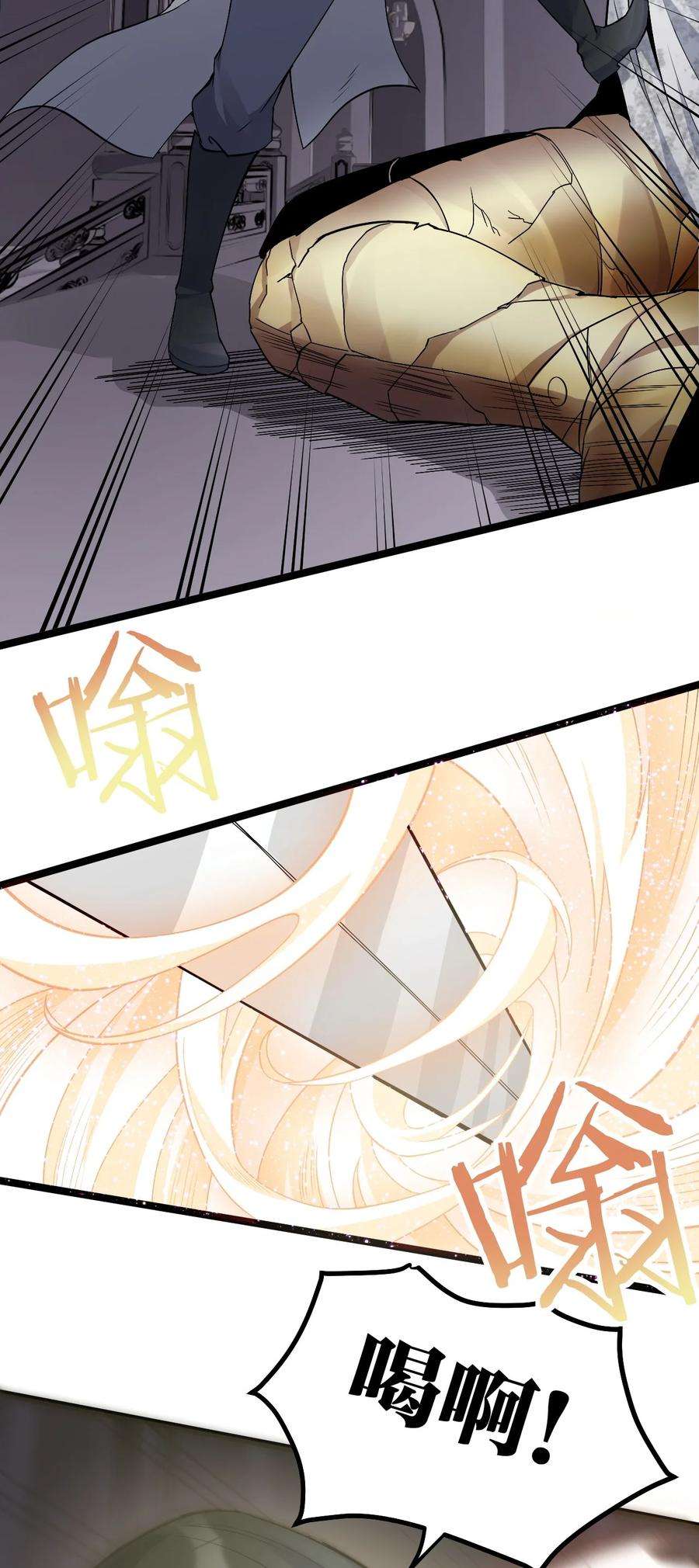 好徒儿你就饶了为师伐82 御郎，帮人家泄泄火吧~