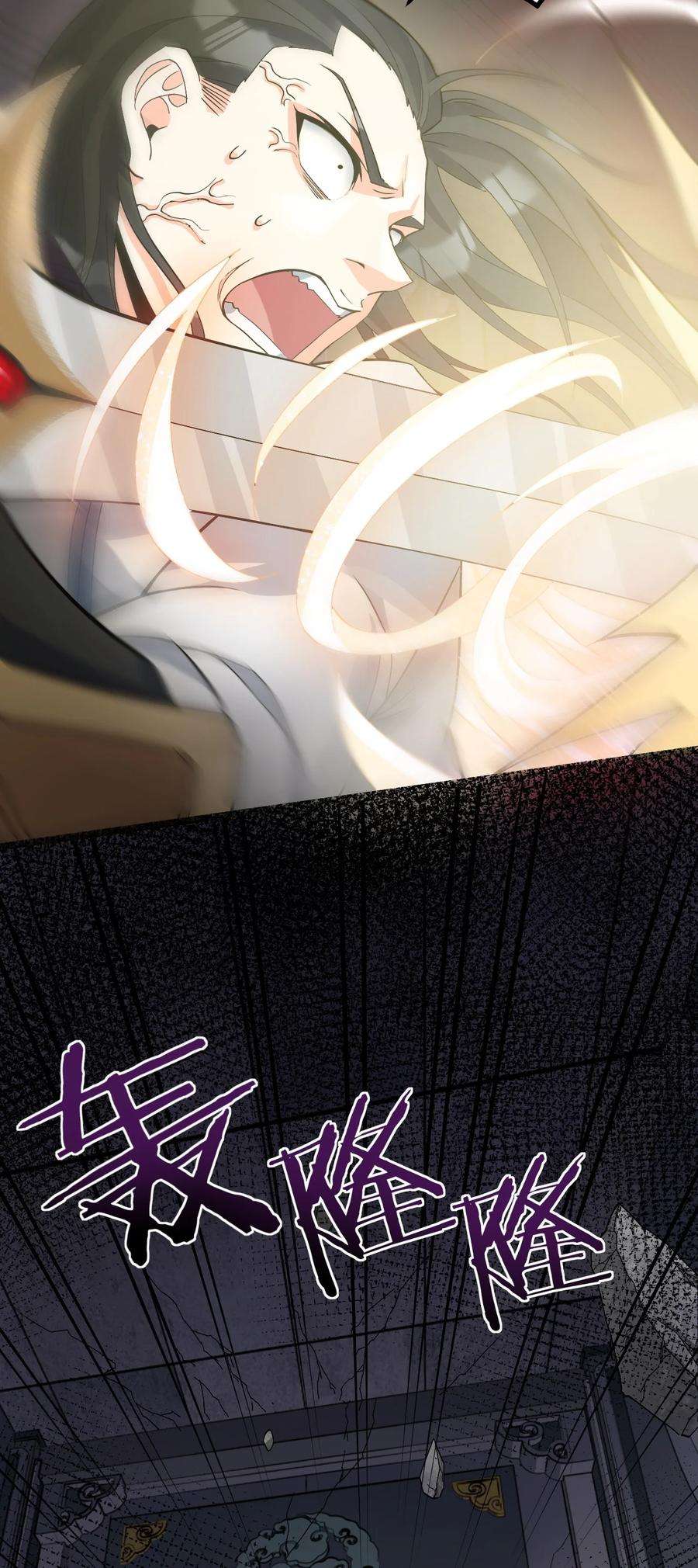 好徒儿你就饶了为师伐82 御郎，帮人家泄泄火吧~