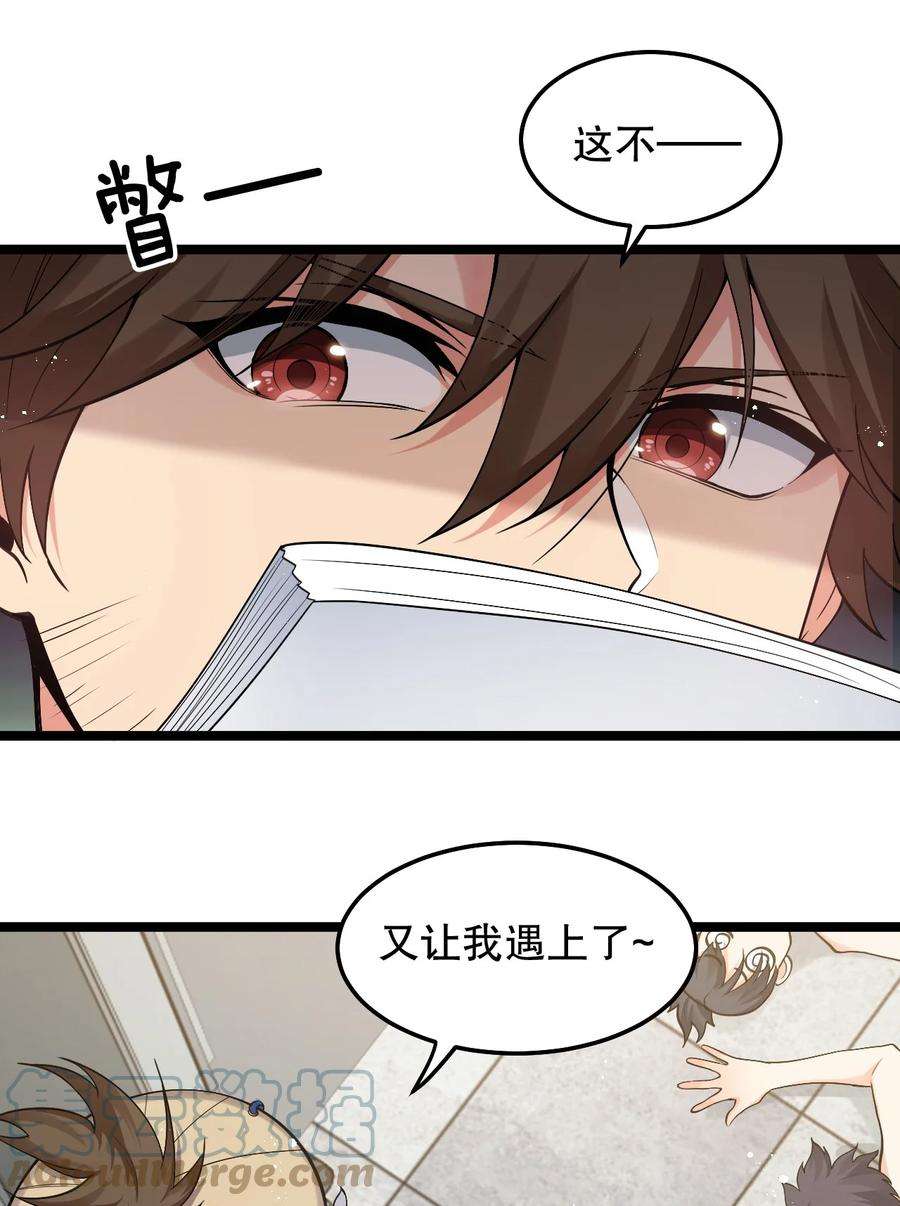 好徒儿你就饶了为师伐82 御郎，帮人家泄泄火吧~