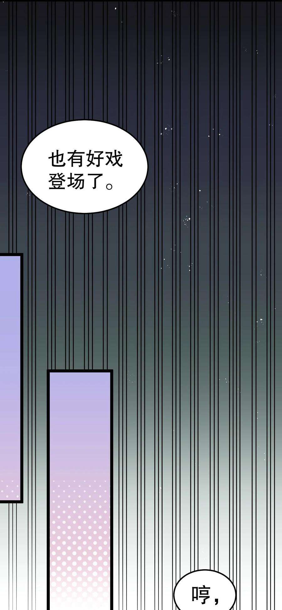 好徒儿你就饶了为师伐82 御郎，帮人家泄泄火吧~