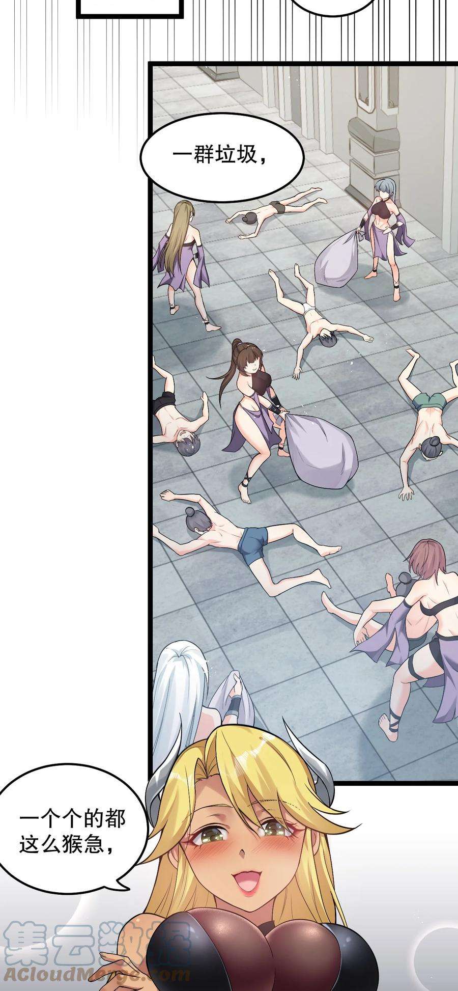 好徒儿你就饶了为师伐82 御郎，帮人家泄泄火吧~
