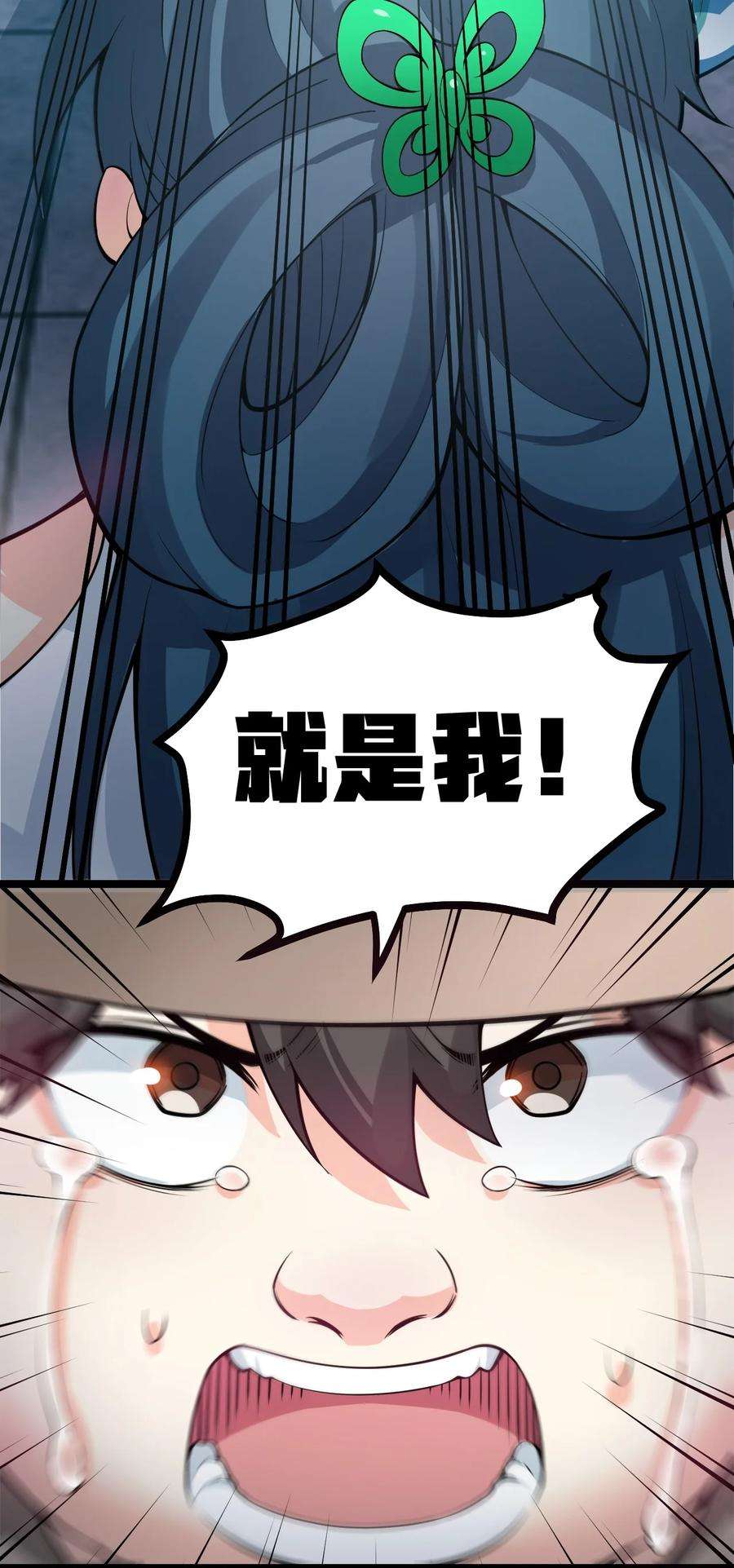 好徒儿你就饶了为师伐83 舔狗的反击！
