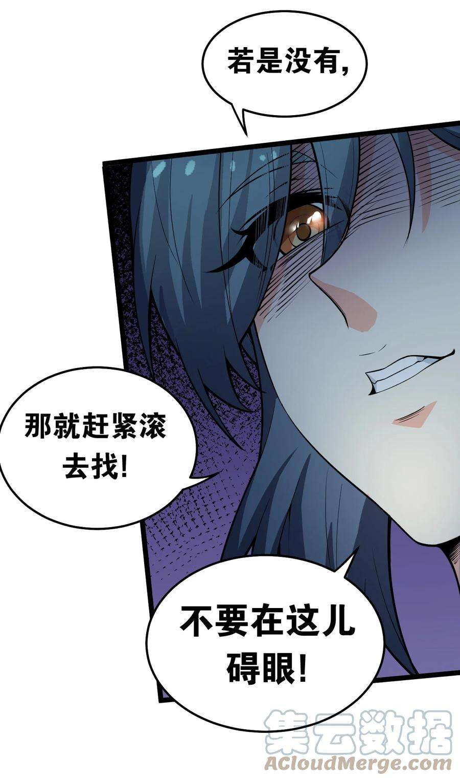 好徒儿你就饶了为师伐83 舔狗的反击！