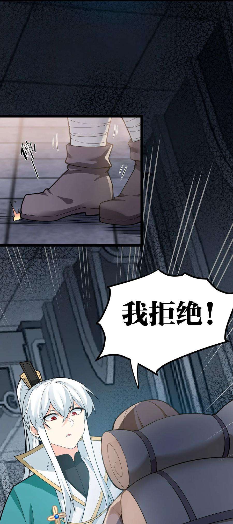 好徒儿你就饶了为师伐83 舔狗的反击！
