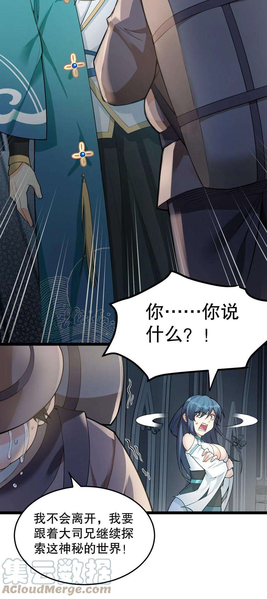好徒儿你就饶了为师伐83 舔狗的反击！
