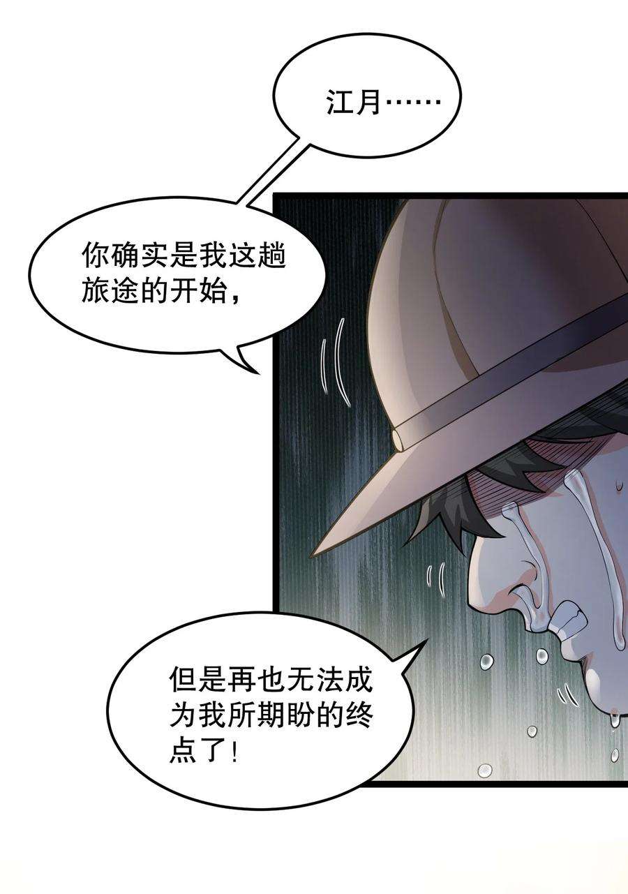 好徒儿你就饶了为师伐83 舔狗的反击！