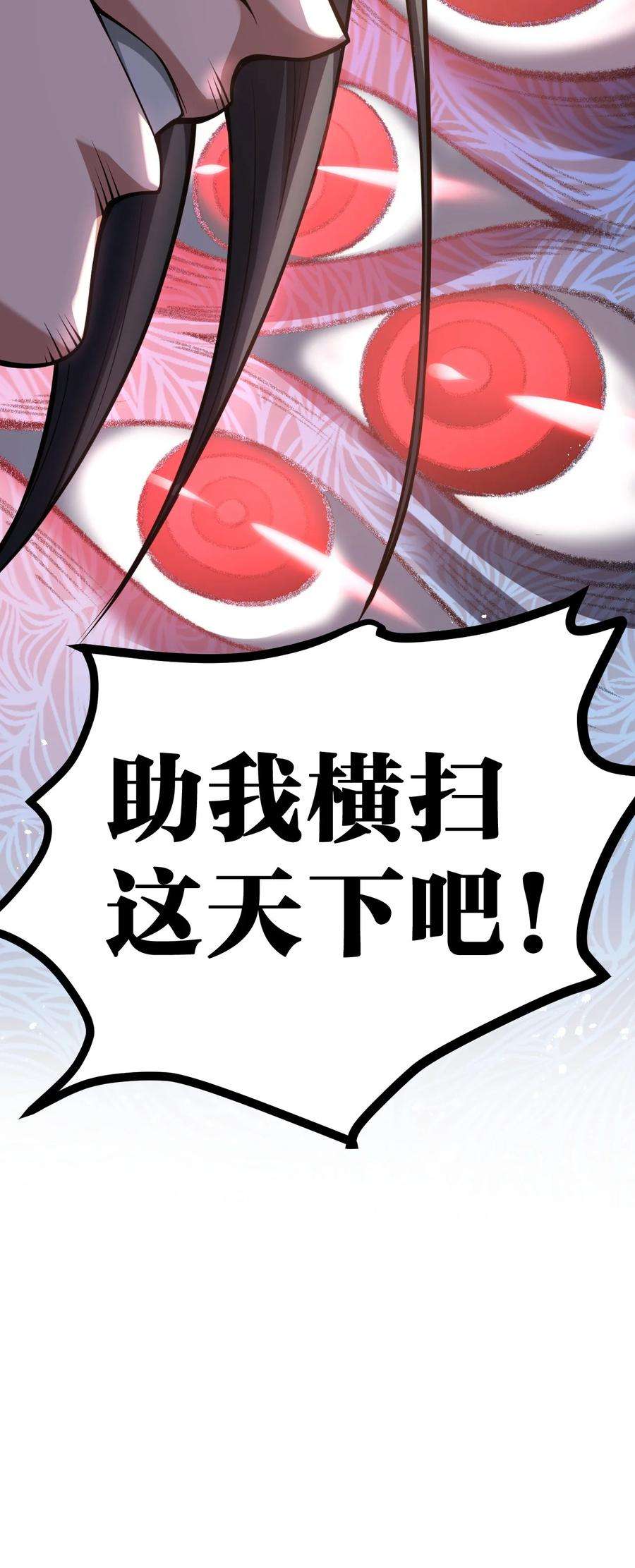 好徒儿你就饶了为师伐83 舔狗的反击！