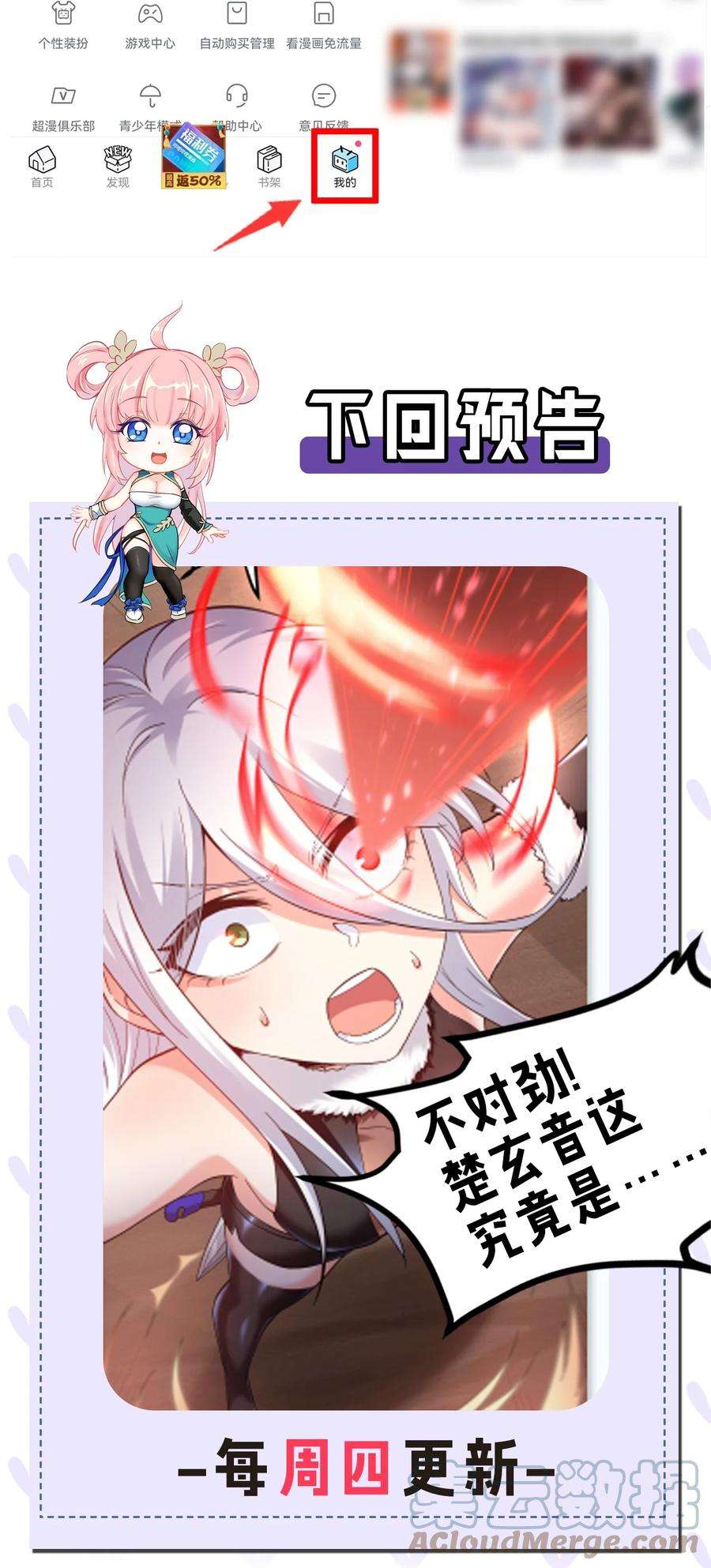好徒儿你就饶了为师伐83 舔狗的反击！