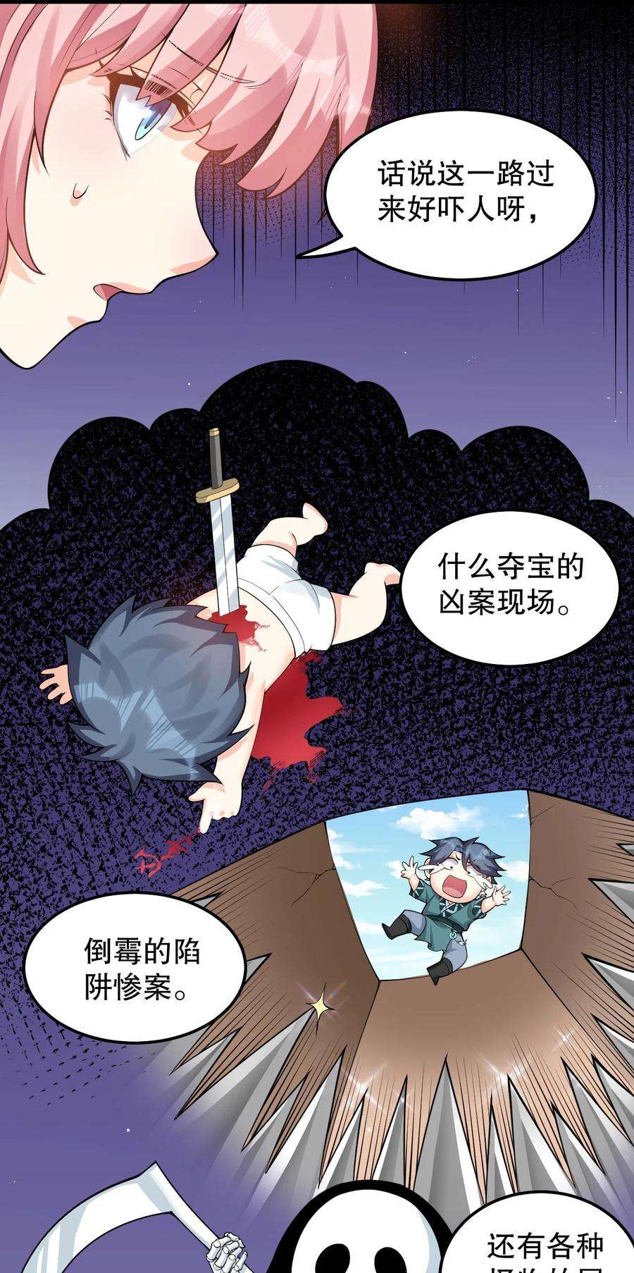 好徒儿你就饶了为师伐83 舔狗的反击！
