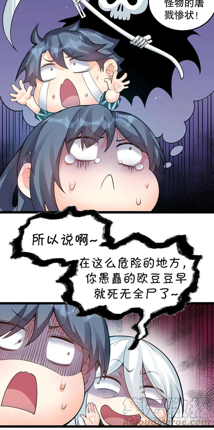 好徒儿你就饶了为师伐83 舔狗的反击！