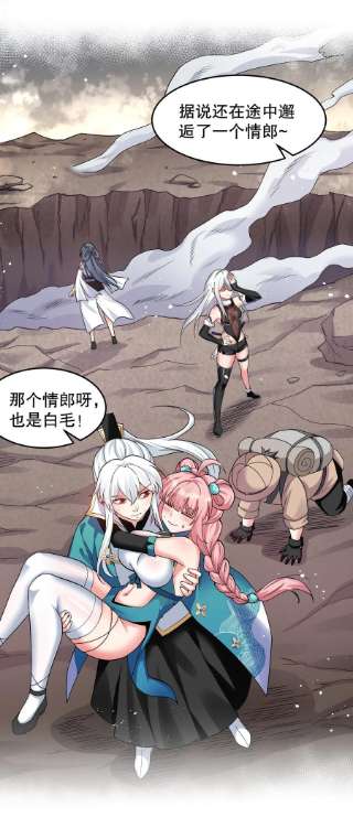 好徒儿你就饶了为师伐84 魔宗教宗—楚玄音？！