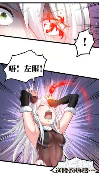 好徒儿你就饶了为师伐84 魔宗教宗—楚玄音？！