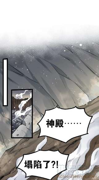 好徒儿你就饶了为师伐84 魔宗教宗—楚玄音？！