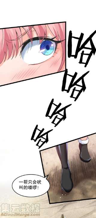 好徒儿你就饶了为师伐84 魔宗教宗—楚玄音？！