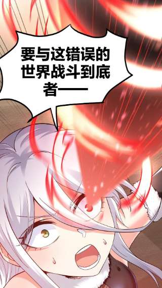 好徒儿你就饶了为师伐84 魔宗教宗—楚玄音？！
