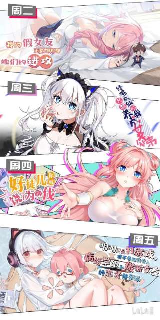 好徒儿你就饶了为师伐84 魔宗教宗—楚玄音？！