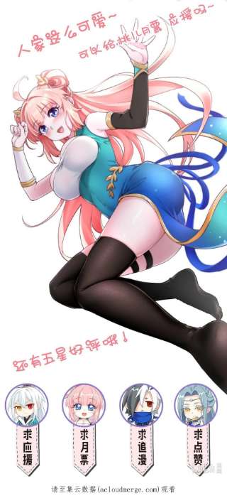 好徒儿你就饶了为师伐84 魔宗教宗—楚玄音？！