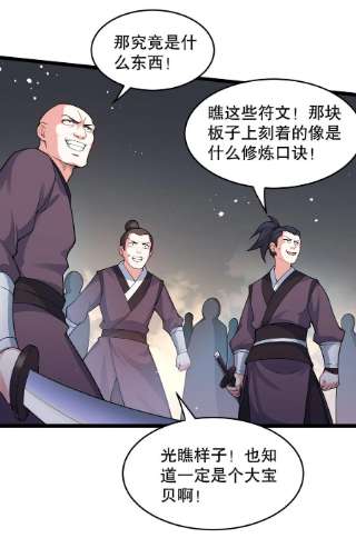好徒儿你就饶了为师伐85 她，是我的伙伴！