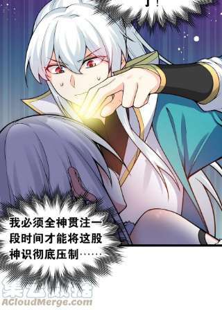 好徒儿你就饶了为师伐85 她，是我的伙伴！