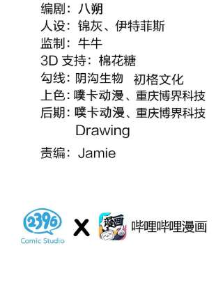 好徒儿你就饶了为师伐85 她，是我的伙伴！