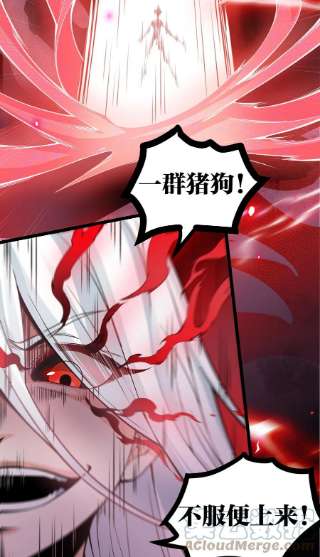 好徒儿你就饶了为师伐85 她，是我的伙伴！
