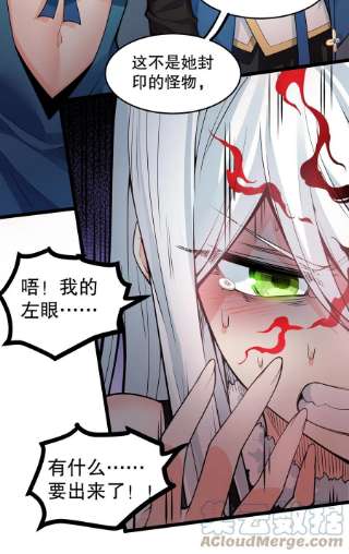 好徒儿你就饶了为师伐85 她，是我的伙伴！