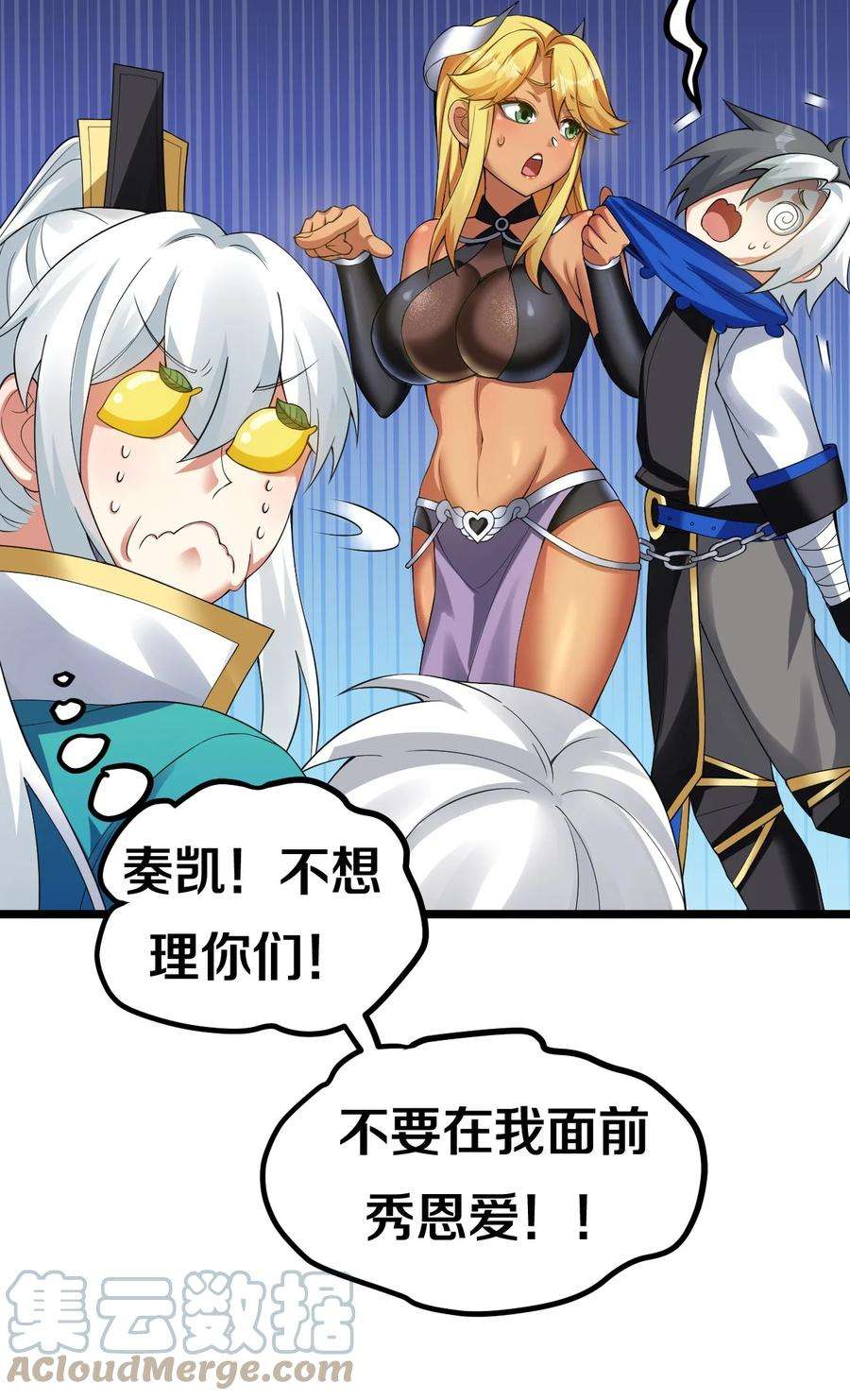 好徒儿你就饶了为师伐86 这不是狗链 是爱的证明呀！