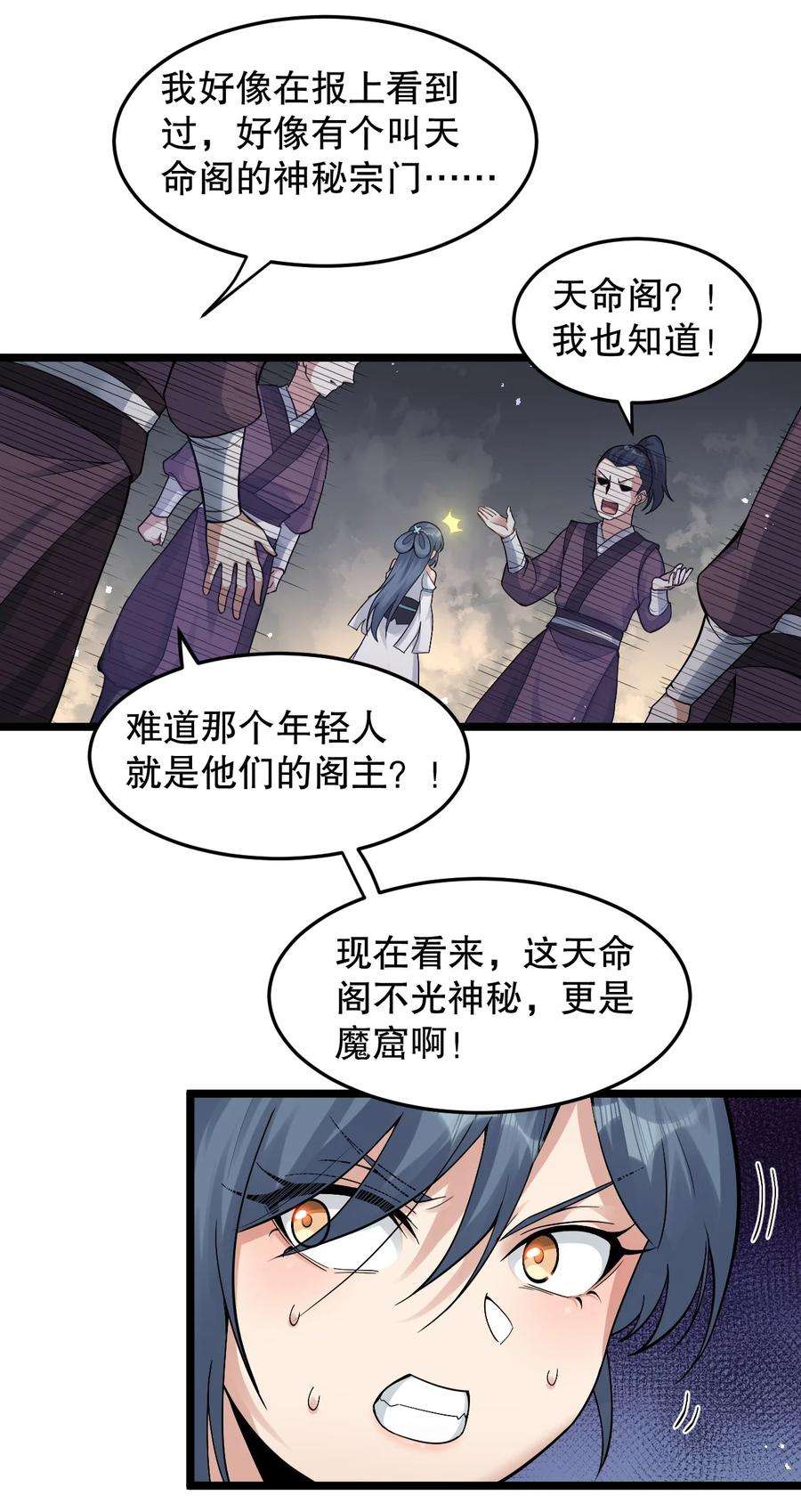 好徒儿你就饶了为师伐86 这不是狗链 是爱的证明呀！