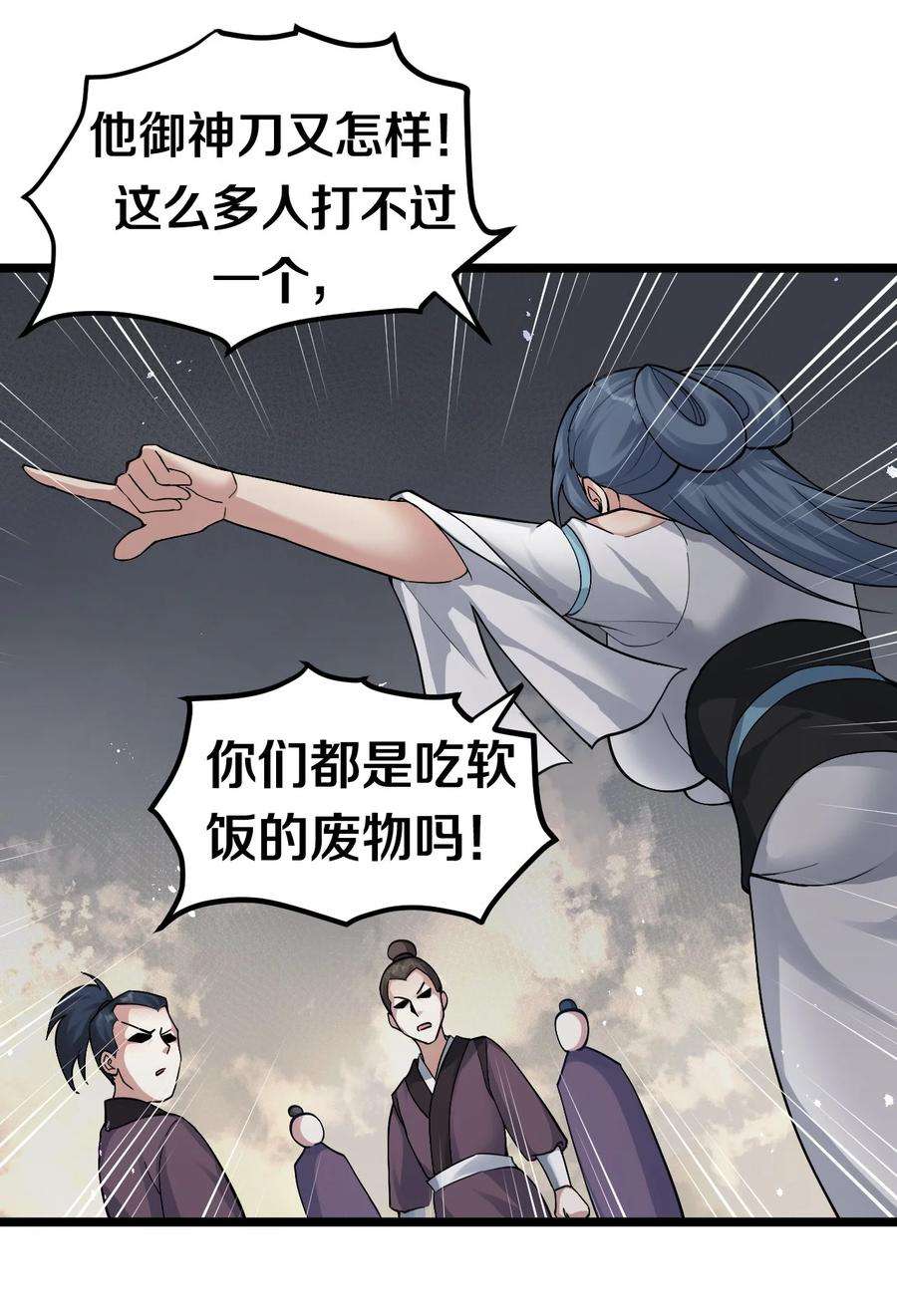 好徒儿你就饶了为师伐86 这不是狗链 是爱的证明呀！