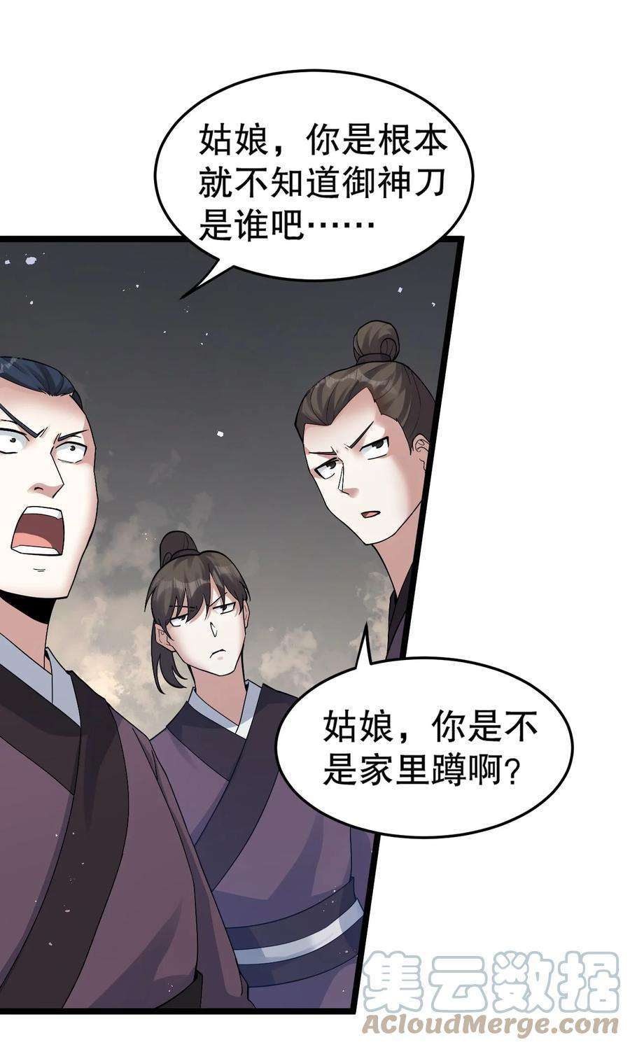 好徒儿你就饶了为师伐86 这不是狗链 是爱的证明呀！
