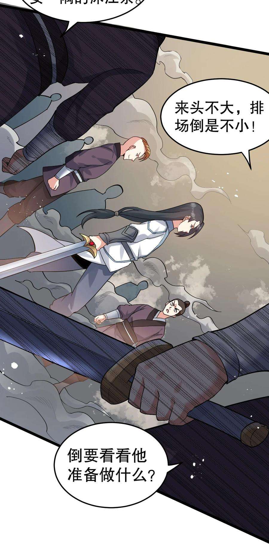 好徒儿你就饶了为师伐86 这不是狗链 是爱的证明呀！