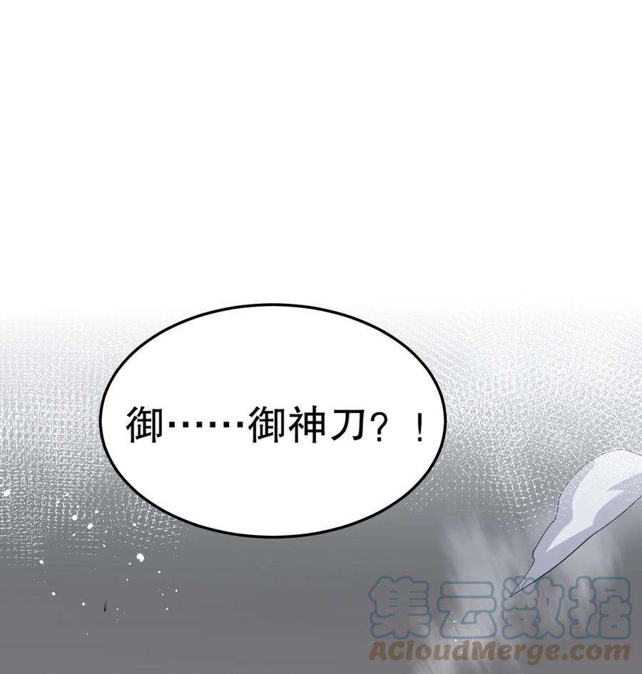 好徒儿你就饶了为师伐86 这不是狗链 是爱的证明呀！