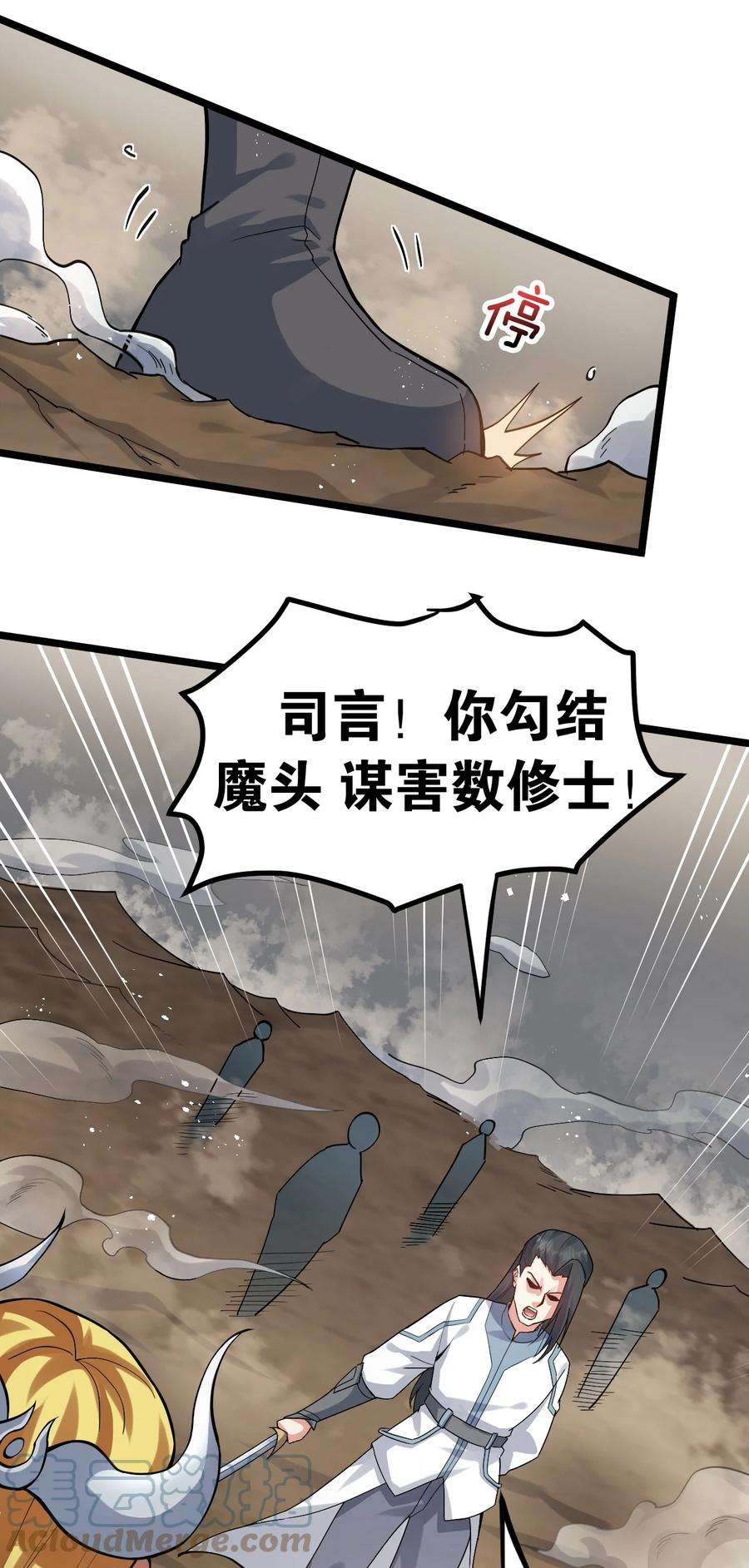 好徒儿你就饶了为师伐86 这不是狗链 是爱的证明呀！
