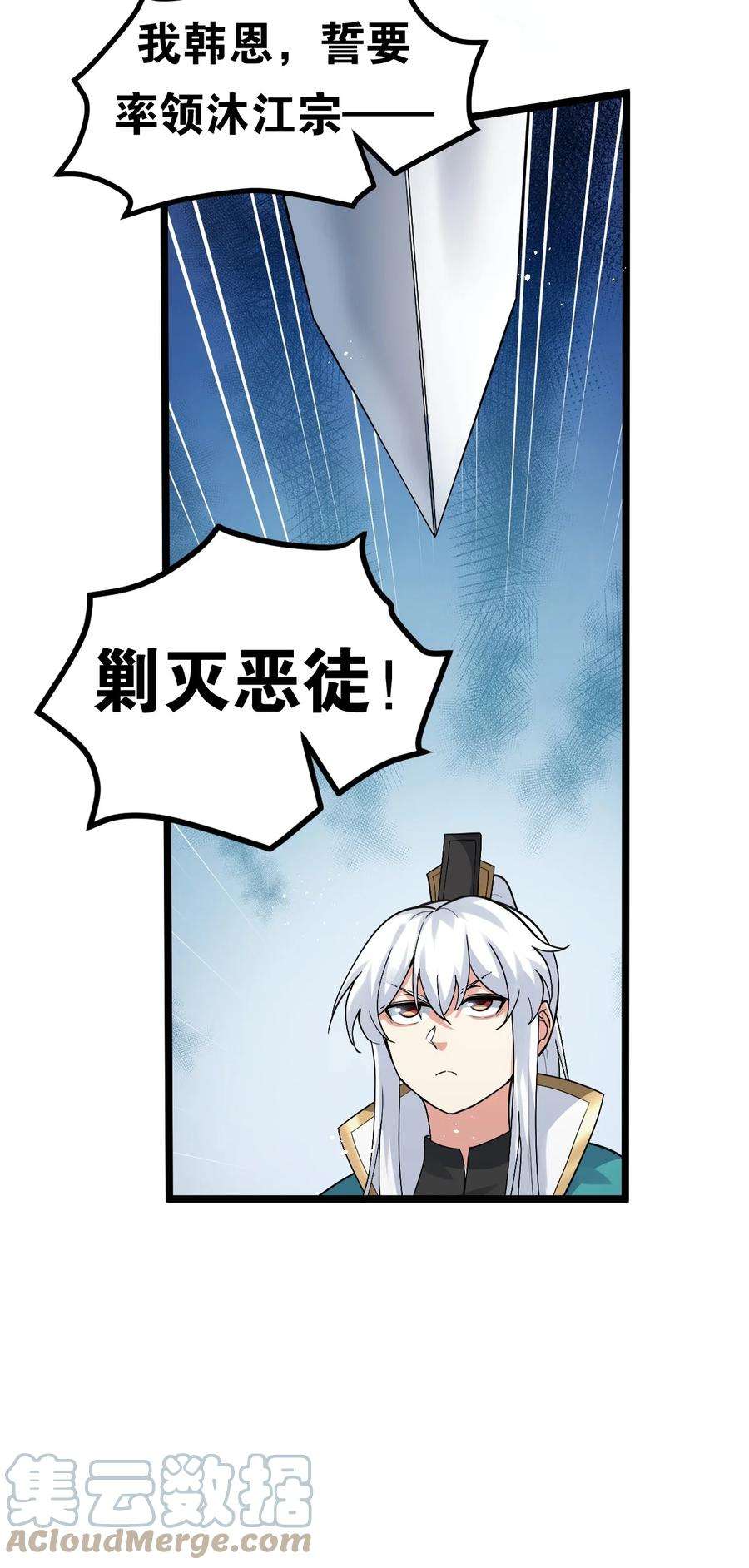 好徒儿你就饶了为师伐86 这不是狗链 是爱的证明呀！