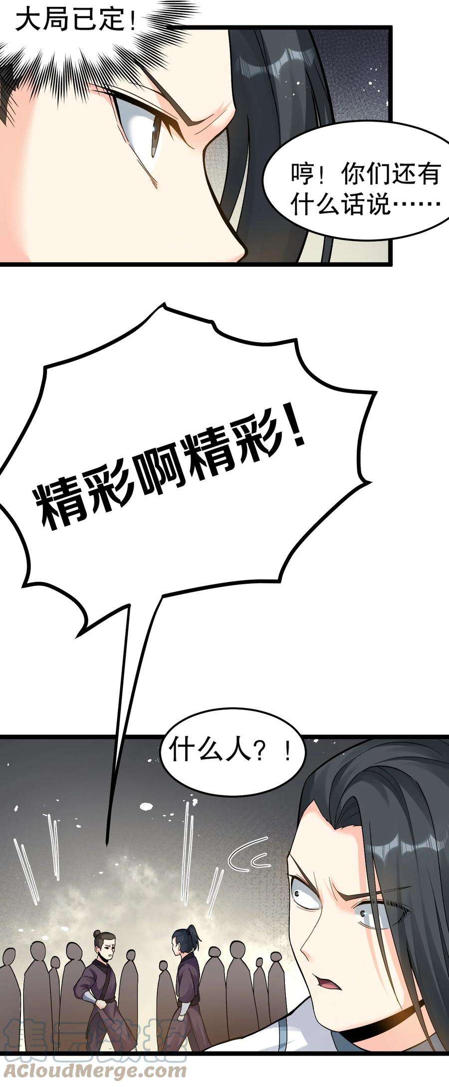 好徒儿你就饶了为师伐86 这不是狗链 是爱的证明呀！