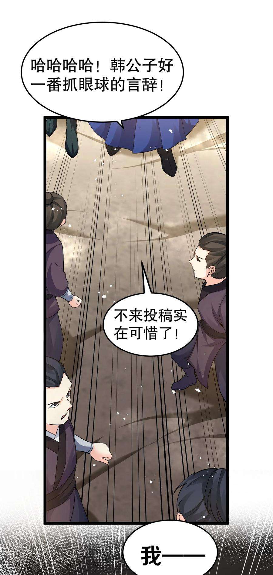 好徒儿你就饶了为师伐86 这不是狗链 是爱的证明呀！