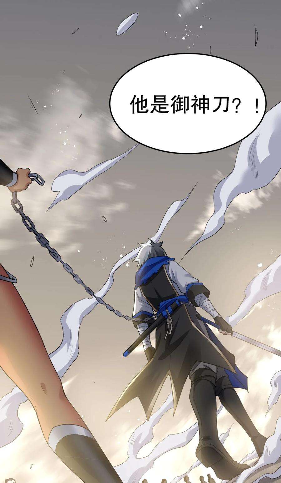 好徒儿你就饶了为师伐86 这不是狗链 是爱的证明呀！