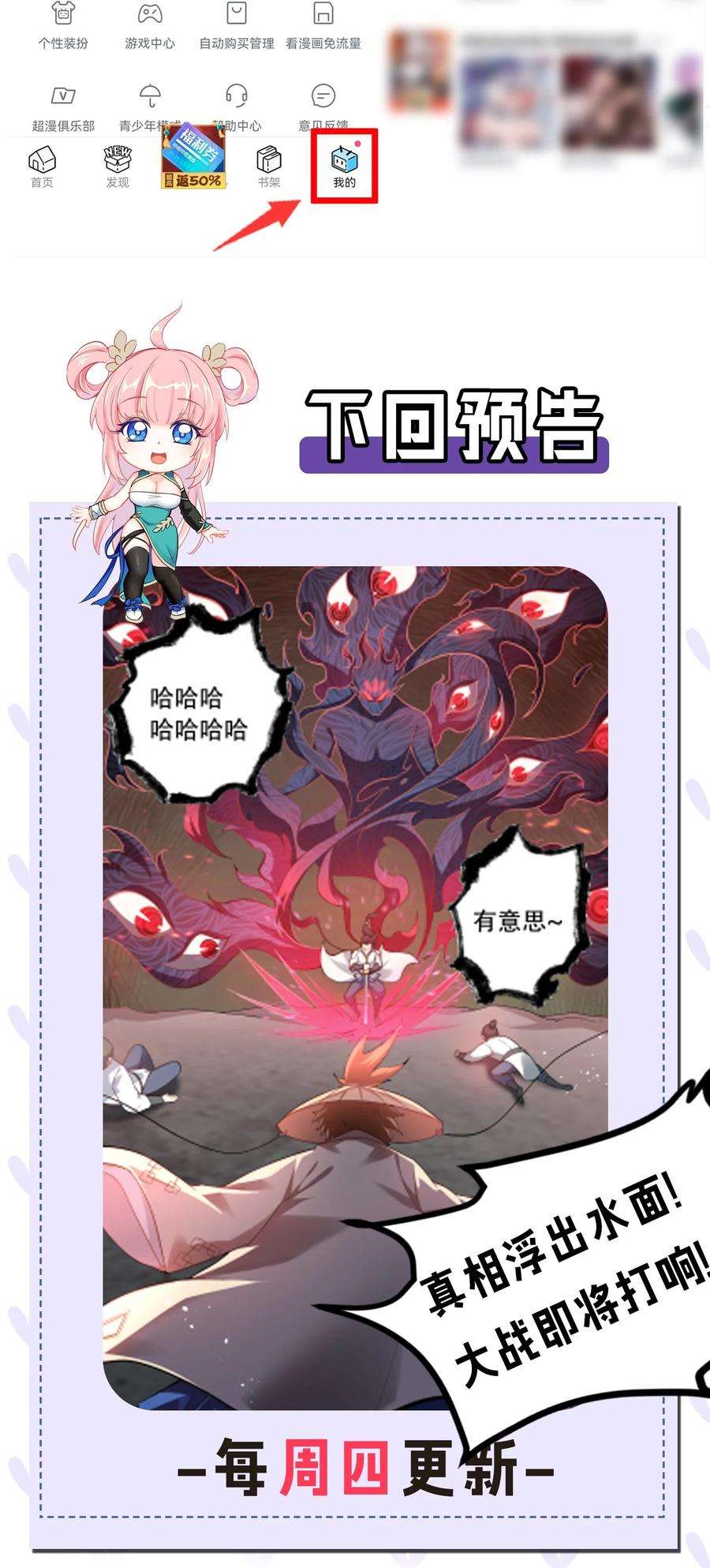 好徒儿你就饶了为师伐86 这不是狗链 是爱的证明呀！