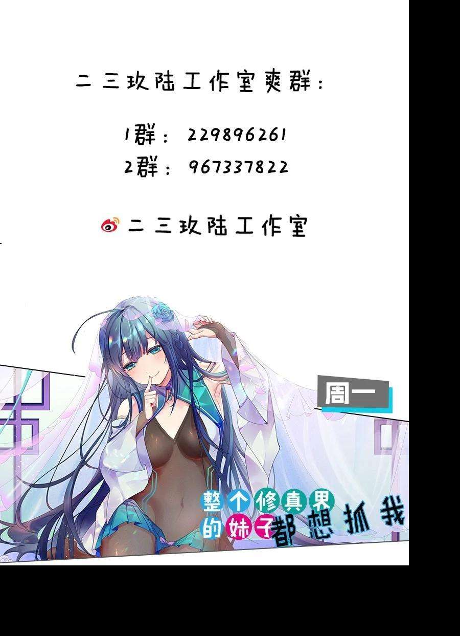 好徒儿你就饶了为师伐86 这不是狗链 是爱的证明呀！
