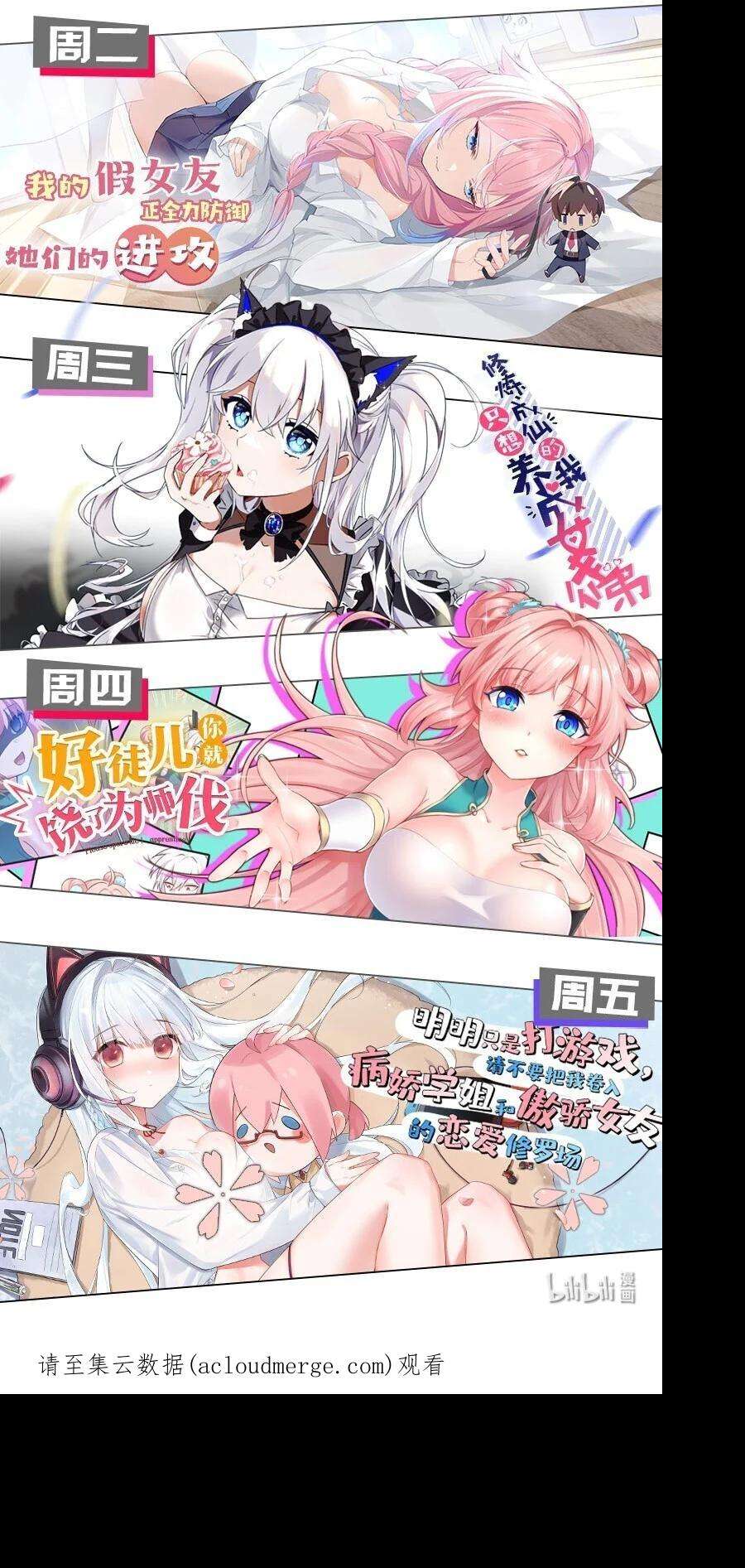 好徒儿你就饶了为师伐86 这不是狗链 是爱的证明呀！