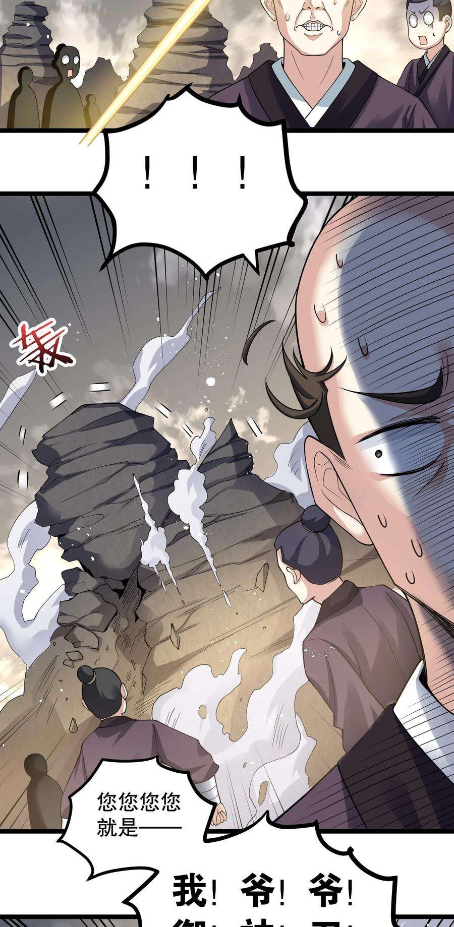 好徒儿你就饶了为师伐86 这不是狗链 是爱的证明呀！