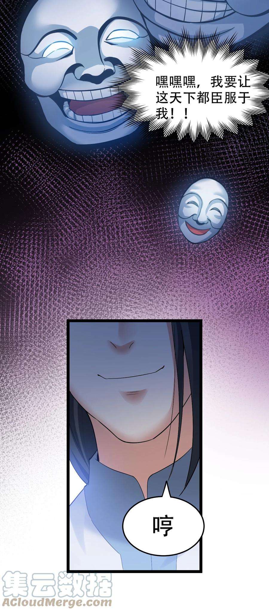 好徒儿你就饶了为师伐87 英雄，总会最后出场！