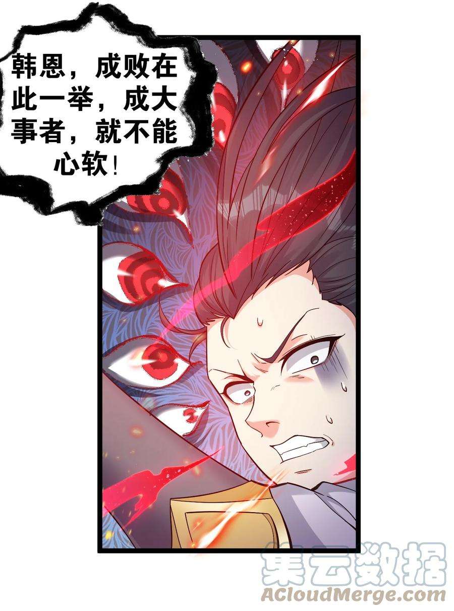 好徒儿你就饶了为师伐87 英雄，总会最后出场！